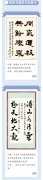 北京市台联举办海峡两岸网络书画展